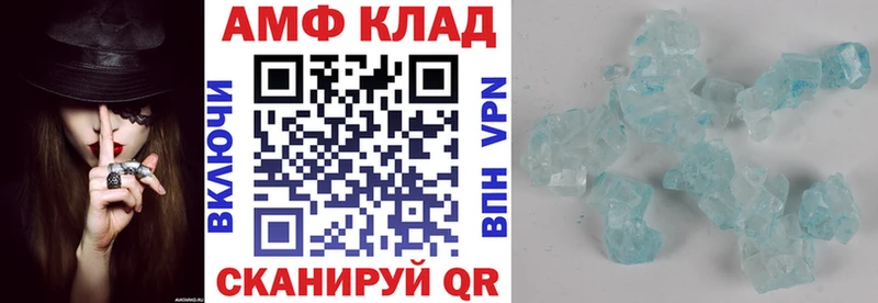Амфетамин 97% Новохопёрск