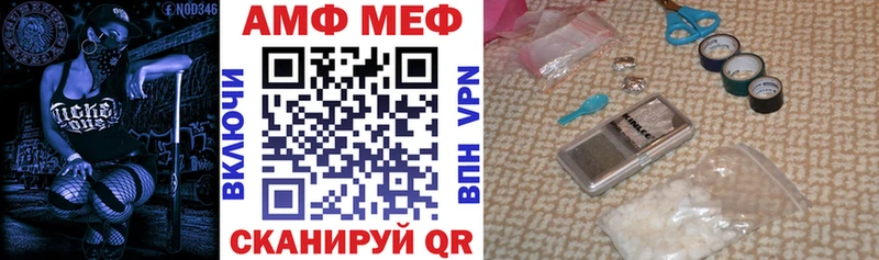 АМФ 97% Купить Новохопёрск