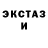 Амфетамин VHQ Wunder Anna