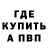 АМФЕТАМИН Розовый DSlick