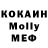 Кокаин FishScale Khomyak. S