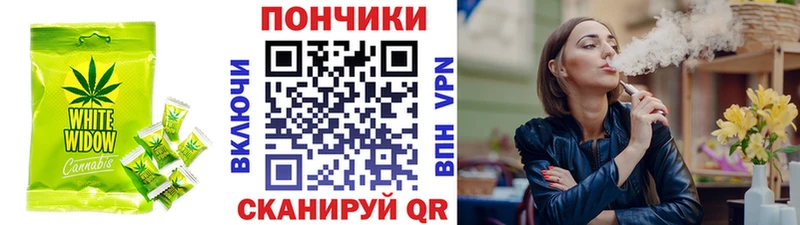 Cannafood марихуана  Купить закладки  Новохопёрск 