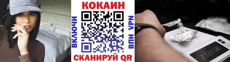Кокаин 99% Купить где Новохопёрск
