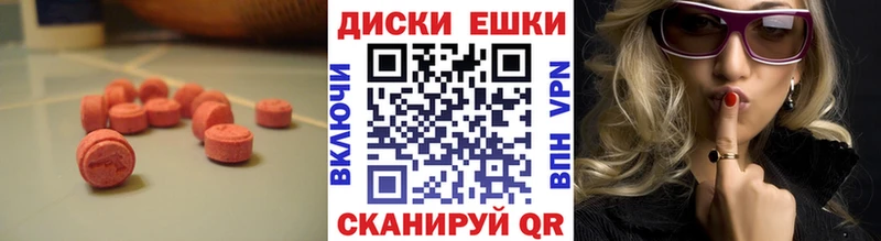 Экстази Punisher  Купить  Новохопёрск 