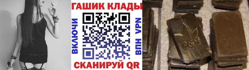 ГАШИШ гашик  Купить  Новохопёрск 