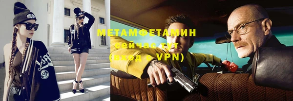бутик Балахна