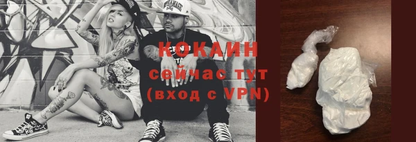 мефедрон VHQ Белоозёрский