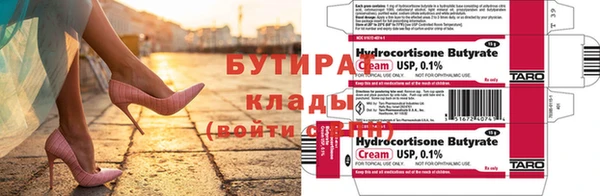 шишки Баксан
