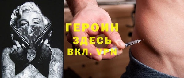 бутик Балахна