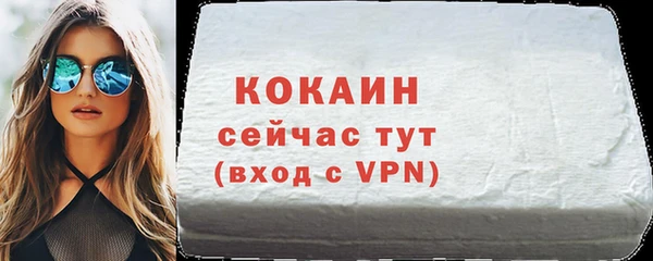 кокс Балабаново