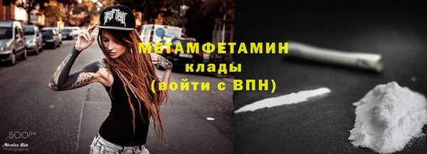 бутик Балахна