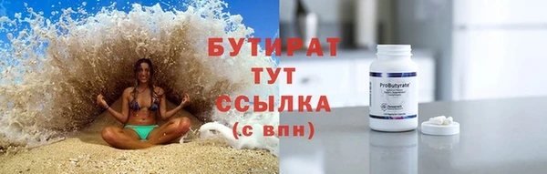 ALPHA-PVP Беломорск