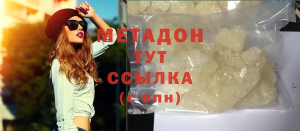 шишки Баксан