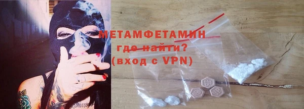ALPHA-PVP Беломорск