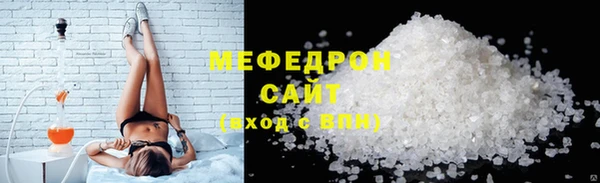 ALPHA-PVP Беломорск