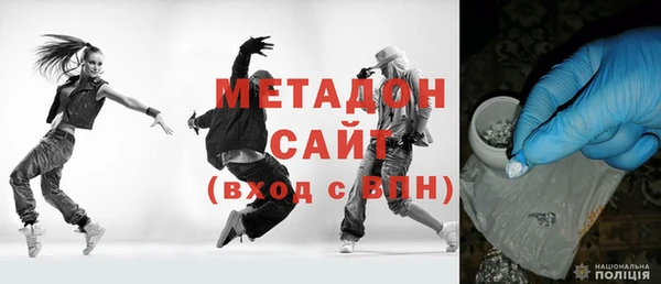 бутират Белокуриха