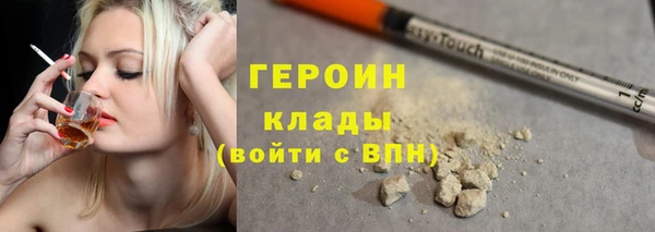 мефедрон VHQ Белоозёрский