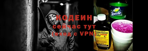 мефедрон VHQ Белоозёрский