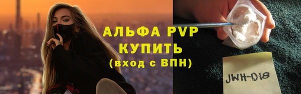 мефедрон VHQ Белоозёрский