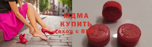 ALPHA-PVP Беломорск