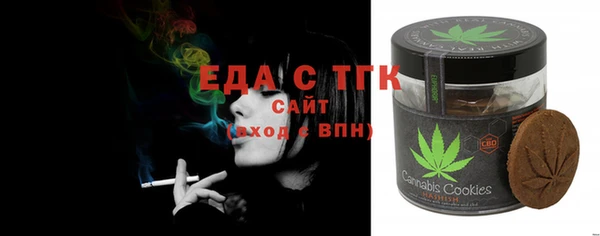 ALPHA-PVP Беломорск