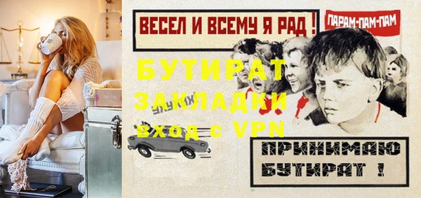 кокс Балабаново