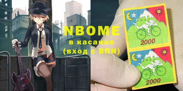 мефедрон VHQ Белоозёрский