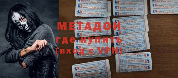 бутират Белокуриха