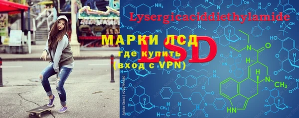 мефедрон VHQ Белоозёрский