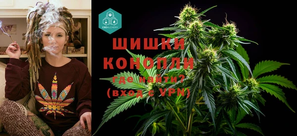 бутик Балахна
