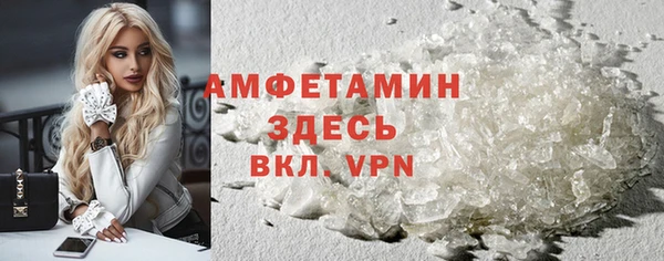 бутират Белокуриха