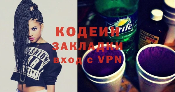 ALPHA-PVP Корсаков