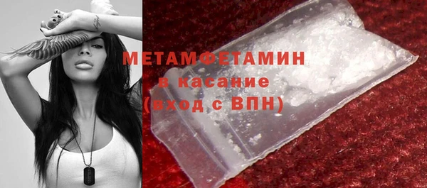 бутират Белокуриха