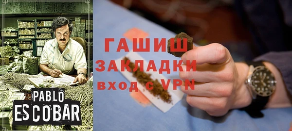 бутират Белокуриха