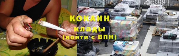 мефедрон VHQ Белоозёрский