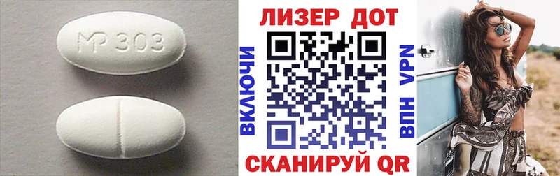 Купить закладки  Новохопёрск  LSD-25 экстази ecstasy 