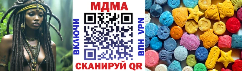 Купить  Новохопёрск  MDMA молли 