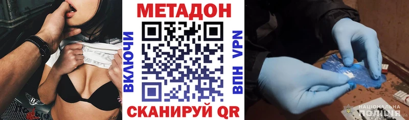 Купить закладки  Новохопёрск  Метадон кристалл 
