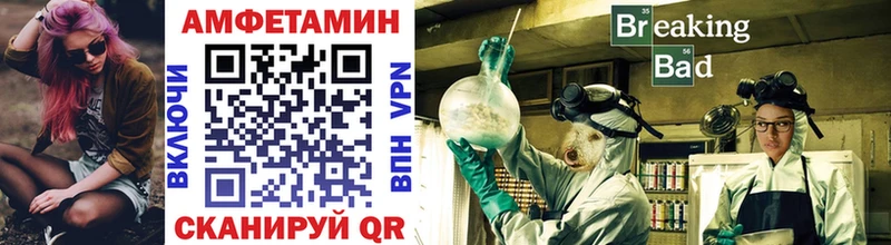 Купить где  Новохопёрск  Метамфетамин винт 