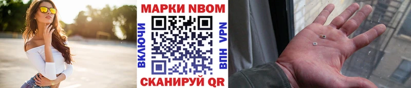 Наркотические марки 1500мкг  Купить где  Новохопёрск 